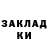 Кетамин VHQ Ale Mar