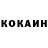 Кетамин VHQ ZieKaiser