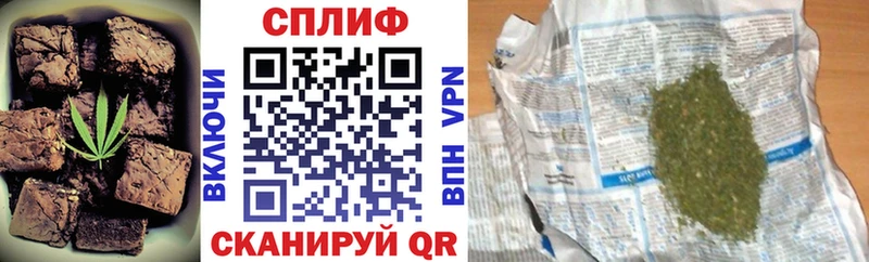 Cannafood конопля Нерчинск