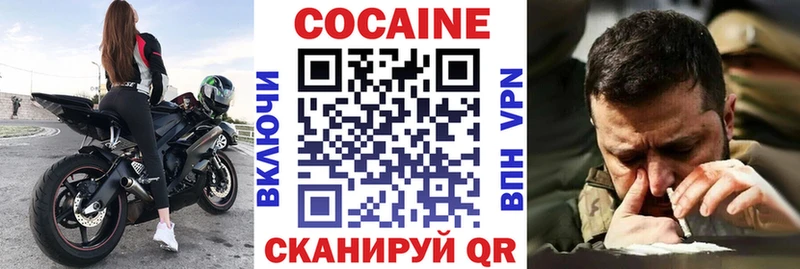 Кокаин Перу Нерчинск