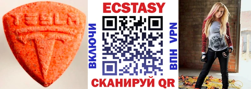 купить наркотик  Нерчинск  это клад  Ecstasy Дубай 