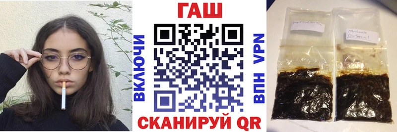 ГАШИШ VHQ  как найти наркотики  Нерчинск 
