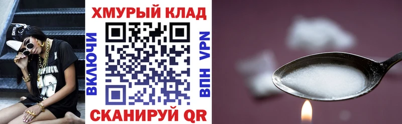 дарнет шоп  Нерчинск  ГЕРОИН гречка 