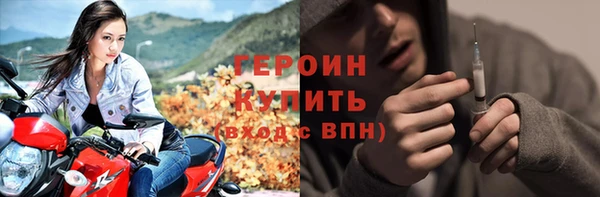 ГАЛЛЮЦИНОГЕННЫЕ ГРИБЫ Лиски