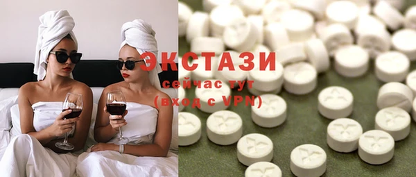 марки nbome Весьегонск