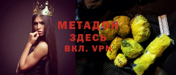 MDMA Premium VHQ Липки