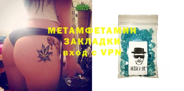 кристаллы Видное