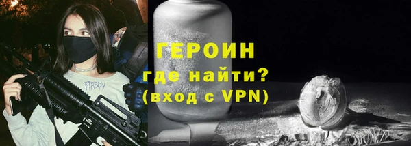 кристаллы Видное