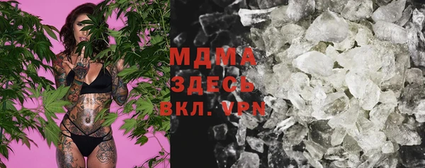 MDMA Premium VHQ Липки