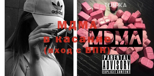 MDMA Premium VHQ Липки