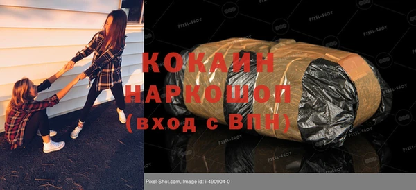 ГАЛЛЮЦИНОГЕННЫЕ ГРИБЫ Лиски