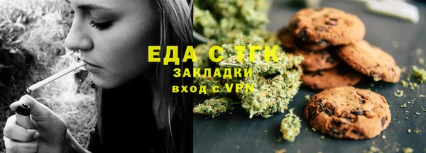 ГАЛЛЮЦИНОГЕННЫЕ ГРИБЫ Лиски