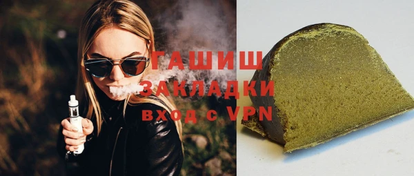 ГАЛЛЮЦИНОГЕННЫЕ ГРИБЫ Лиски