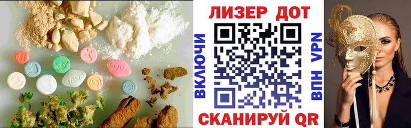 где продают   Нерчинск  Лсд 25 экстази кислота 