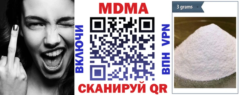 сколько стоит  Нерчинск  МДМА молли 