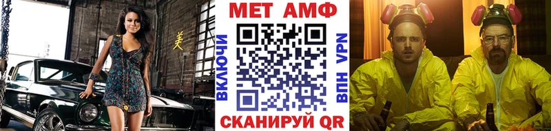 Первитин мет  Нерчинск 