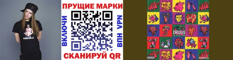 продажа наркотиков  Нерчинск  Марки N-bome 1500мкг 