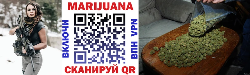 МЕГА вход  купить наркотик  Нерчинск  Бошки марихуана Bruce Banner 